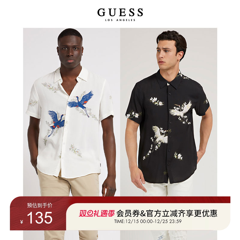 GUESS新款秋季男士飞鹤衬衫