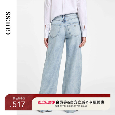 GUESS女士牛仔钉珠高腰慵懒垂坠阔腿裤-W5YA82D5QKA