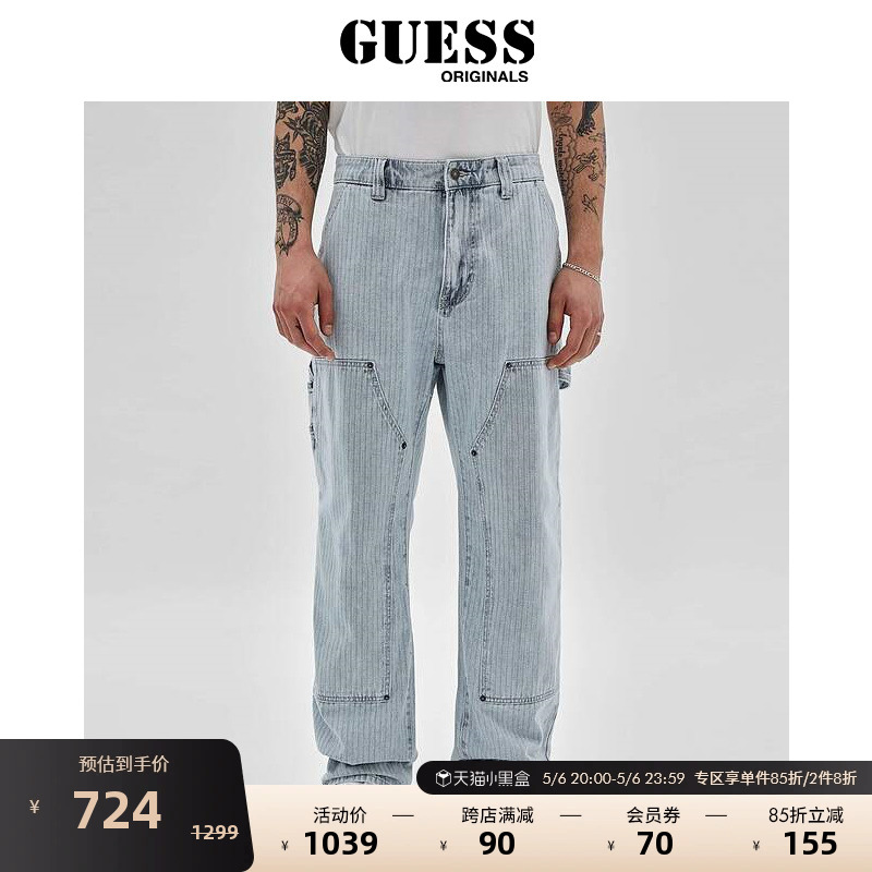 GUESS Originals 新款情侣款工装风多口袋牛仔裤-M3GG8