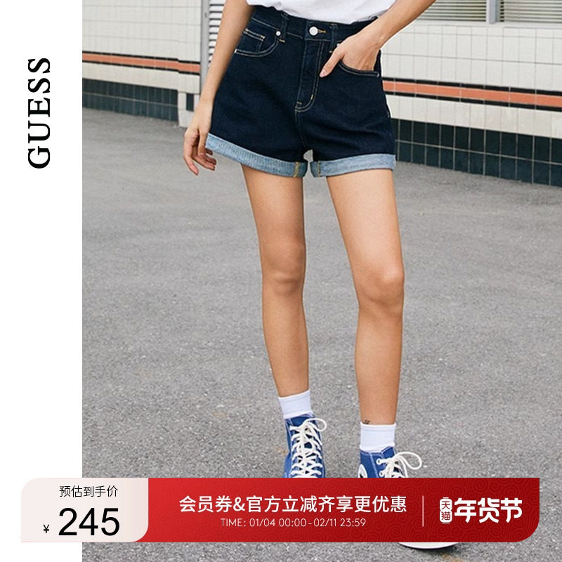 GUESS女士高腰辣妹卷边修身牛仔短裤-Q4PD66D51V1,女装/女士精品,牛仔裤,淘宝优惠券,粉丝福利购,淘宝优惠卷