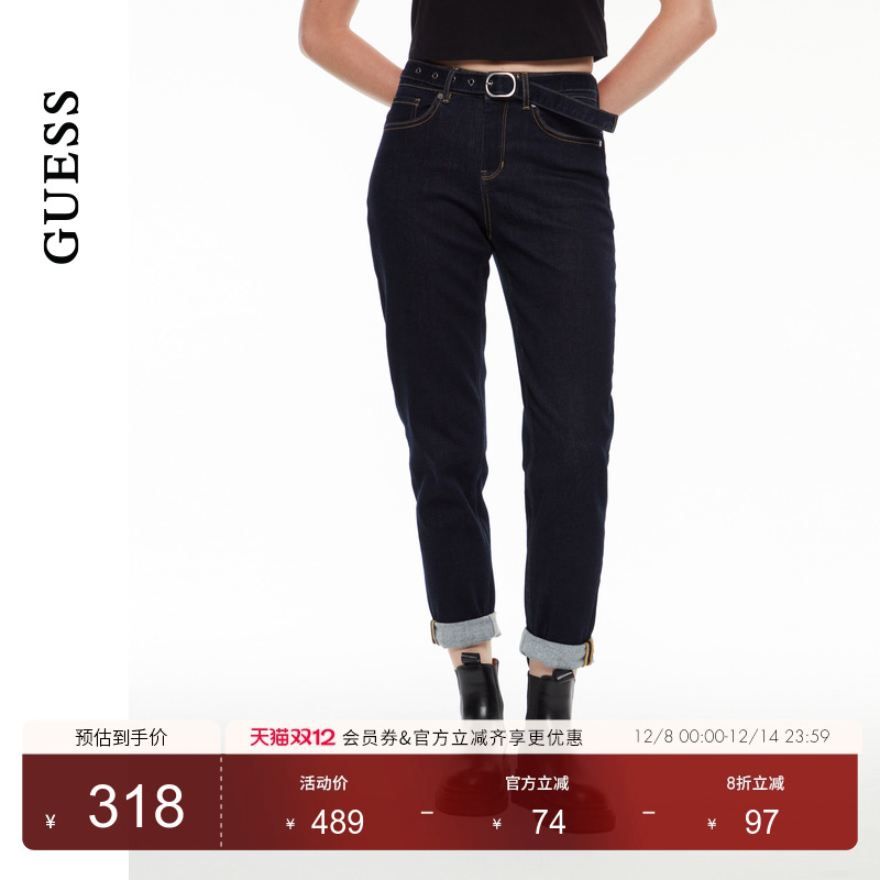 GUESS腰带设计萝卜牛仔裤