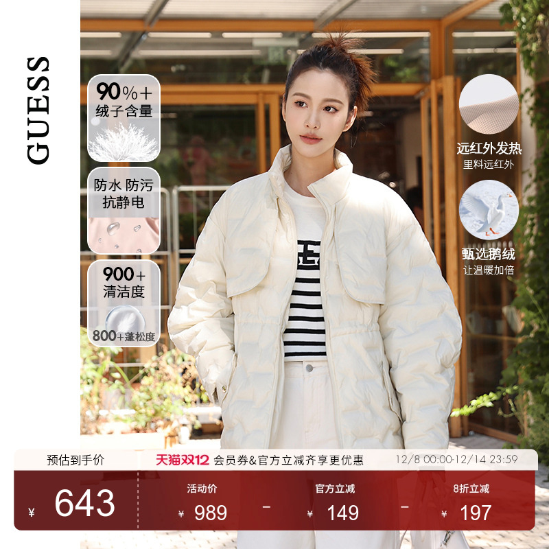 GUESS简约百搭纯色立领羽绒服