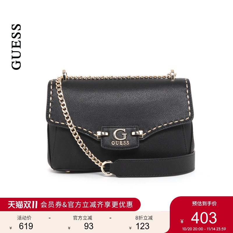 GUESS质感时尚翻盖式信封单肩包