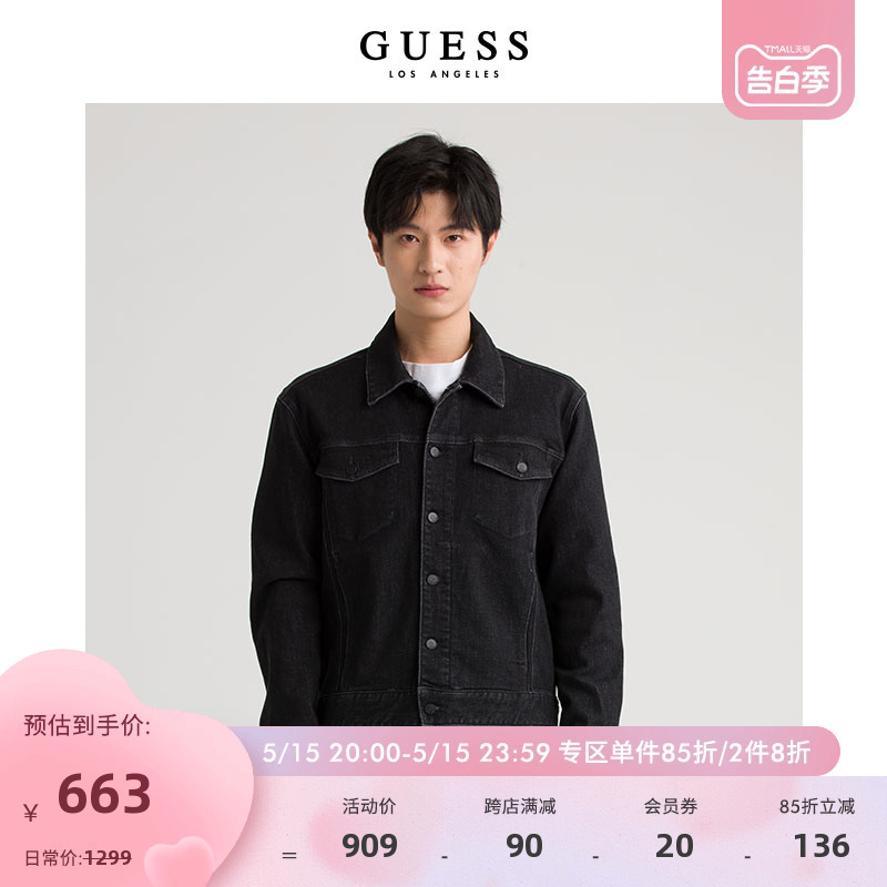 男士牛仔外套GUESS翻领