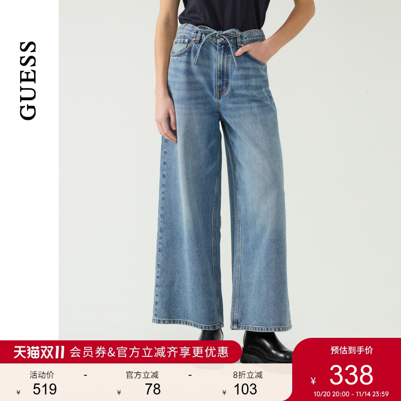 GUESS女士百搭潮流抽绳水洗阔腿牛仔裤-Q5PA87D51V0