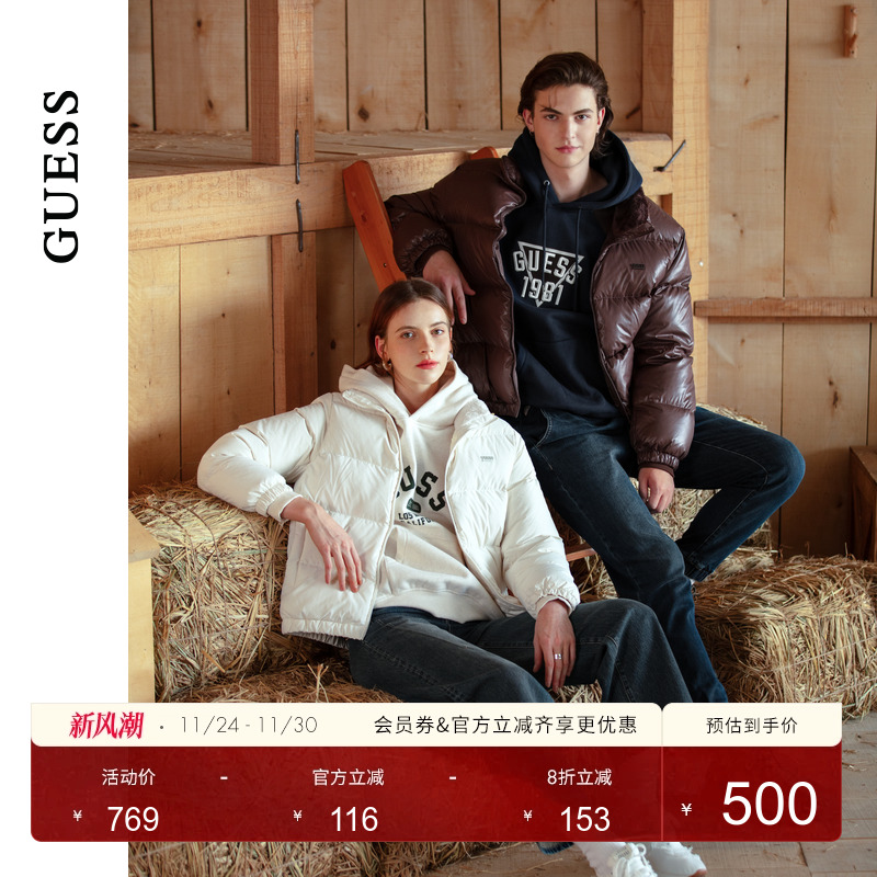 GUESS时尚百搭空气感羽绒服