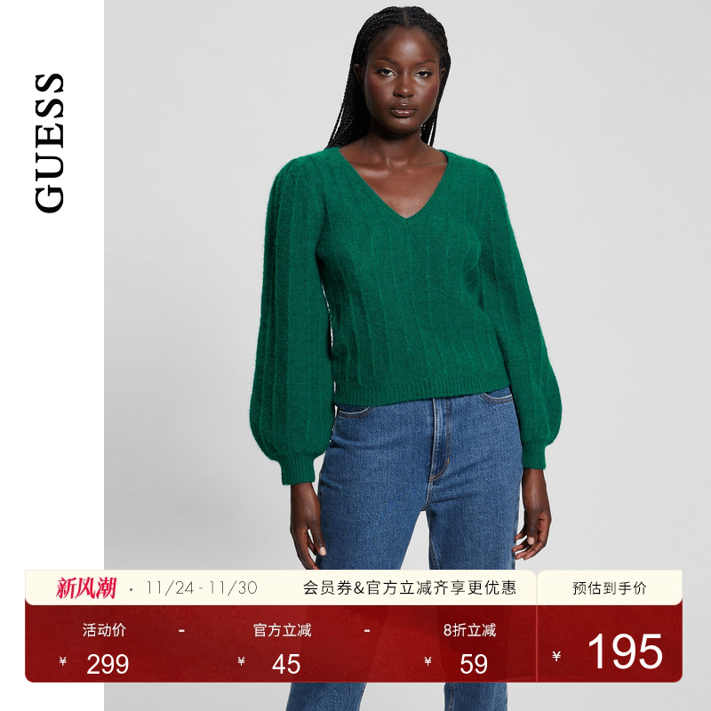 GUESS竖条纹纯色V领毛针织衫-