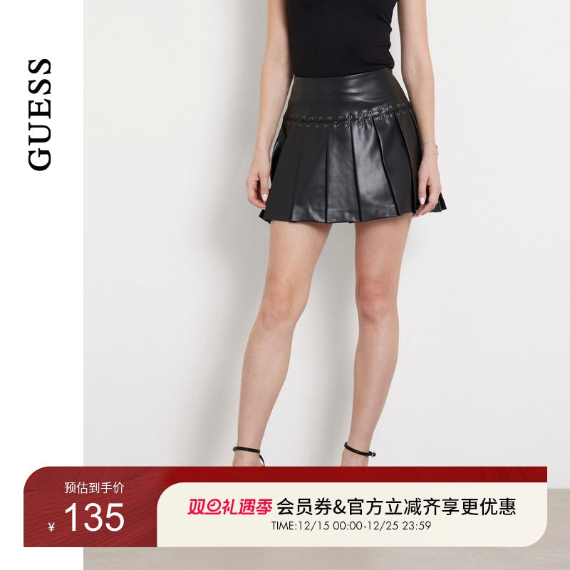 GUESS复古设计美式辣妹纯色皮裙