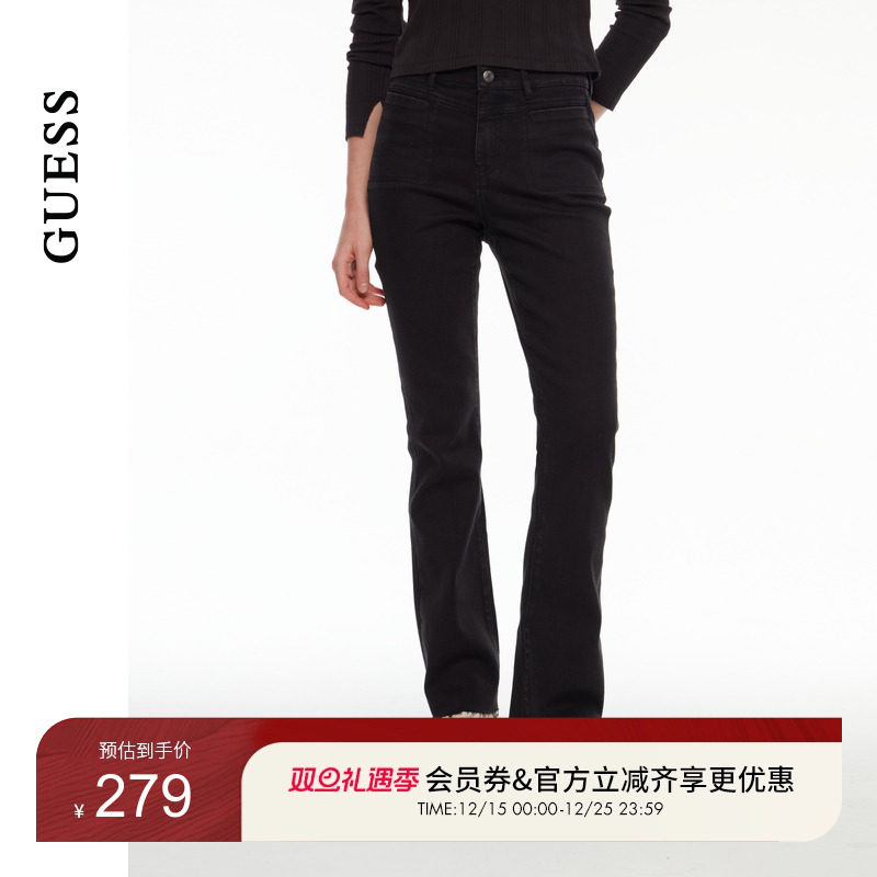 GUESS磨毛设计水洗直筒牛仔裤