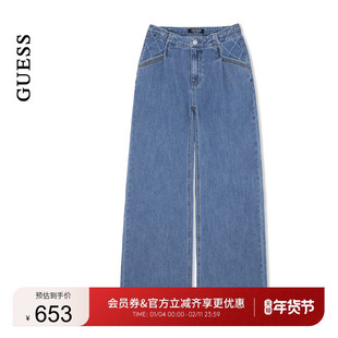 GUESS女士通勤宽松水洗阔腿直筒牛仔裤-YP2D6087