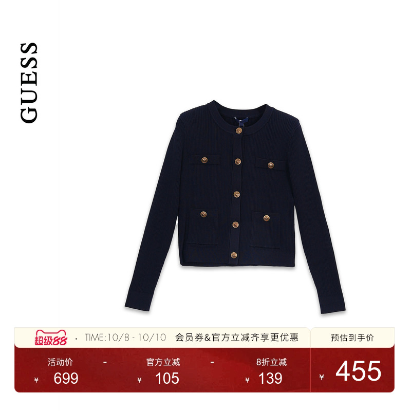 GUESS25年新款早秋女士圆领纽扣多口袋修身针织开衫-W5YR09Z0130