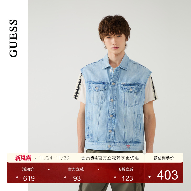 GUESS水洗牛仔马甲背心