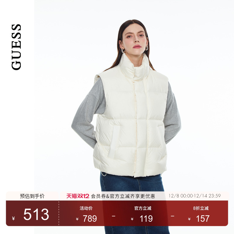 GUESS蓬感简约立领绗缝羽绒马甲