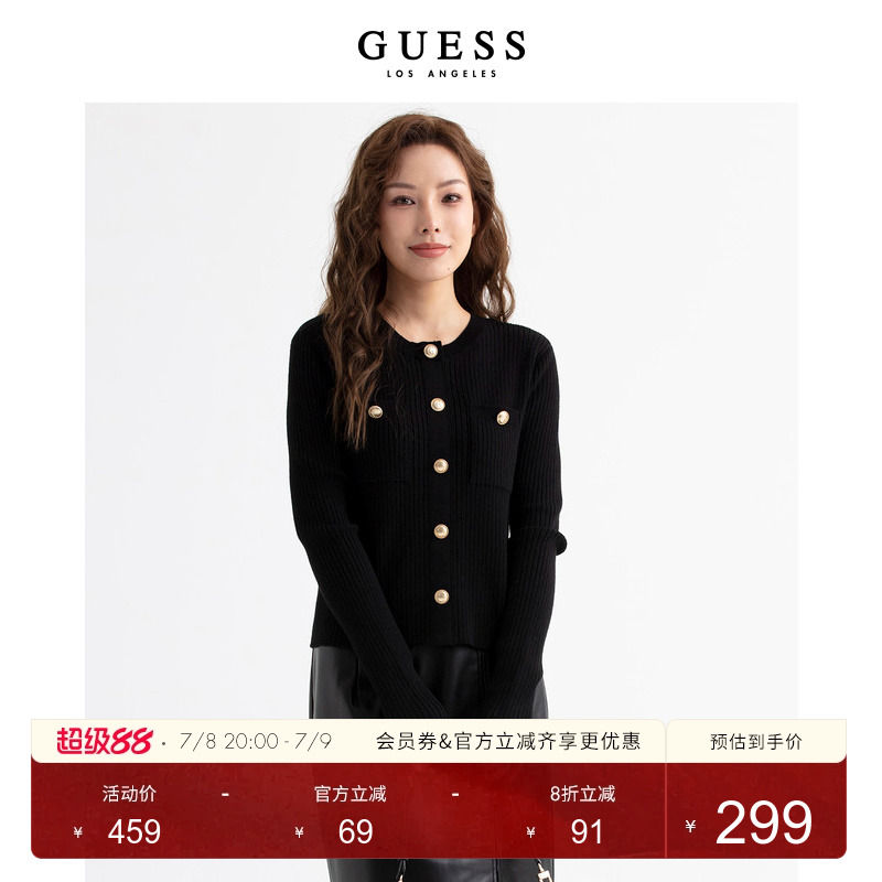 GUESS小香风羊毛混纺针织开衫