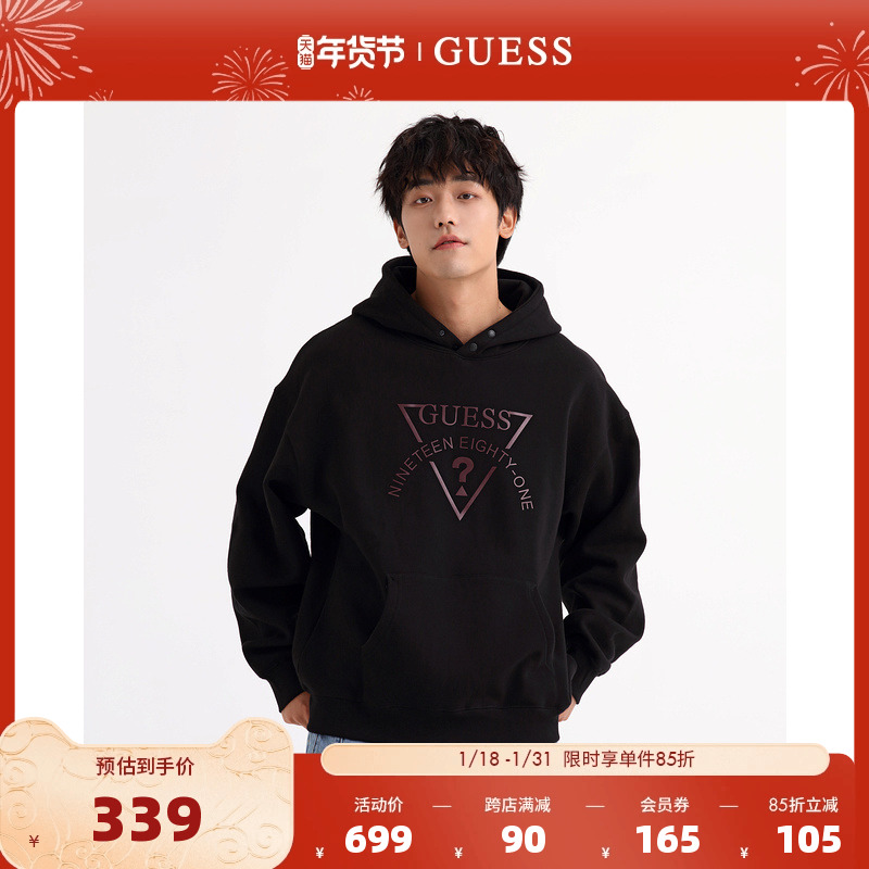 GUESS 男士美拉德穿搭oversize倒三角字母LOGO连帽卫衣