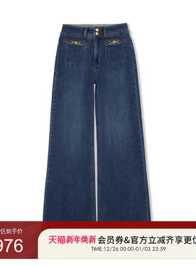 【秀智明星同款】GUESS女士复古港风经典百搭阔腿牛仔裤-YO3D6167