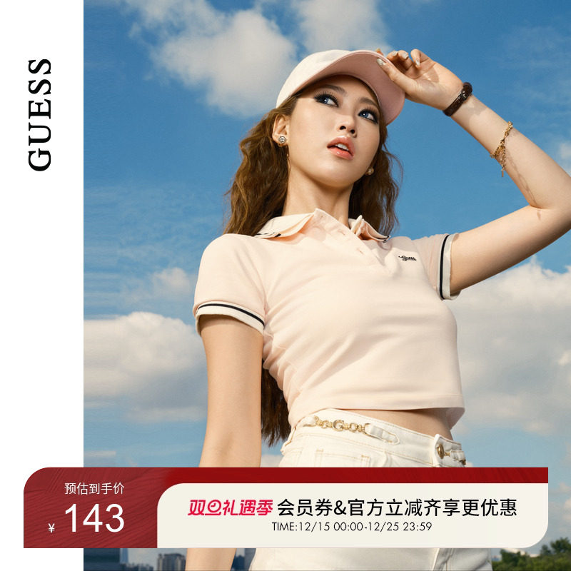 GUESS条纹撞色小清新polo衫