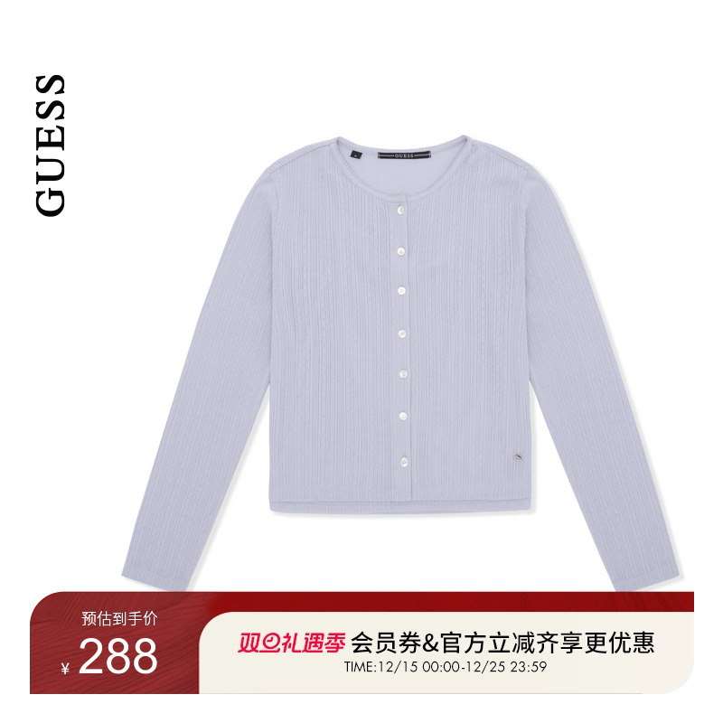 GUESS女士百搭叠穿两件套纯色吊带开衫外套-OP1K5391