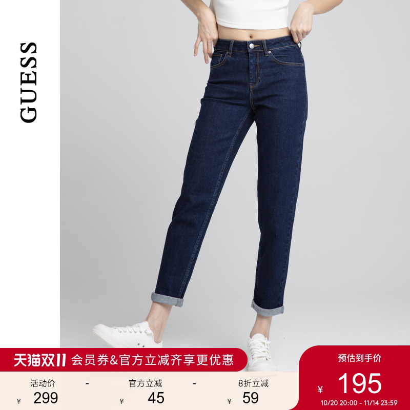GUESS百搭显瘦萝卜牛仔裤