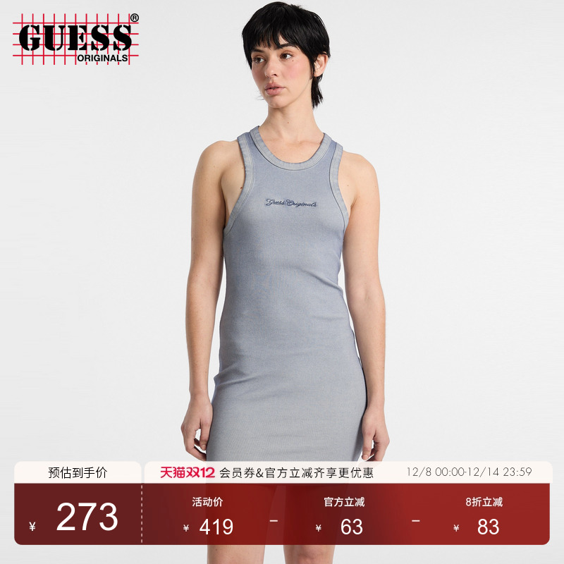 GUESSOriginals修身吊带连衣裙