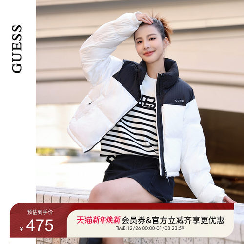 GUESS潮流撞色百搭立领羽绒服