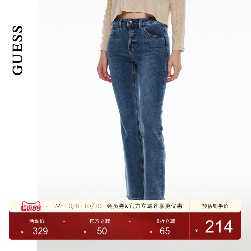 GUESS港风百搭水洗直筒牛仔长裤