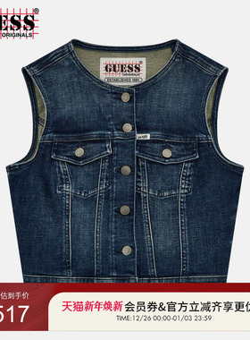 GUESSOriginals 25年新款早秋女士甜酷牛仔马甲-W5YN71D4H1D