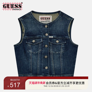 W5YN71D4H1D 早秋女士甜酷牛仔马甲 GUESSOriginals 25年新款