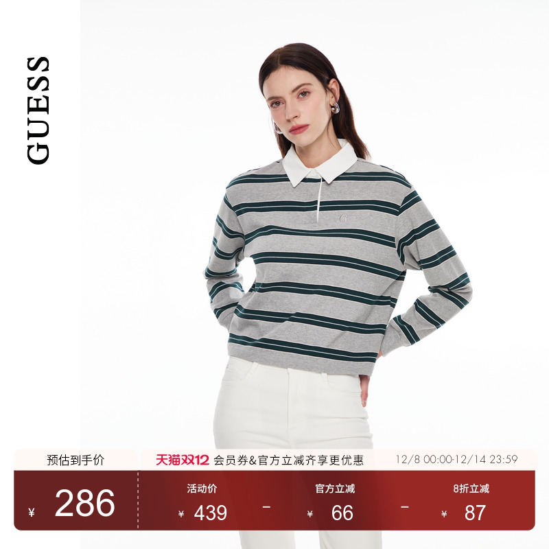 GUESS小众复古条纹纯棉长袖卫衣