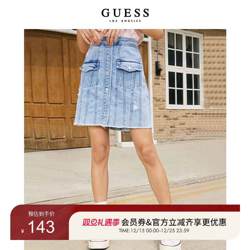 牛仔半身裙guess水洗破洞