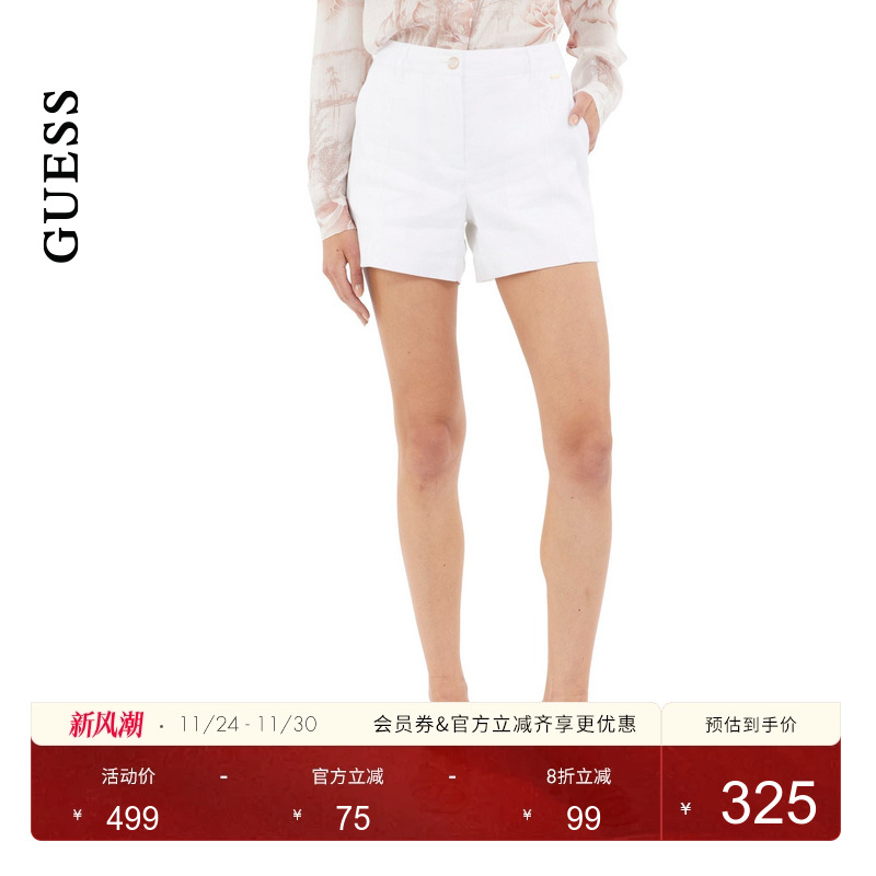 GUESS简约纯色休闲短裤