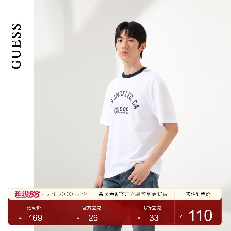 GUESS撞色百搭短袖T恤