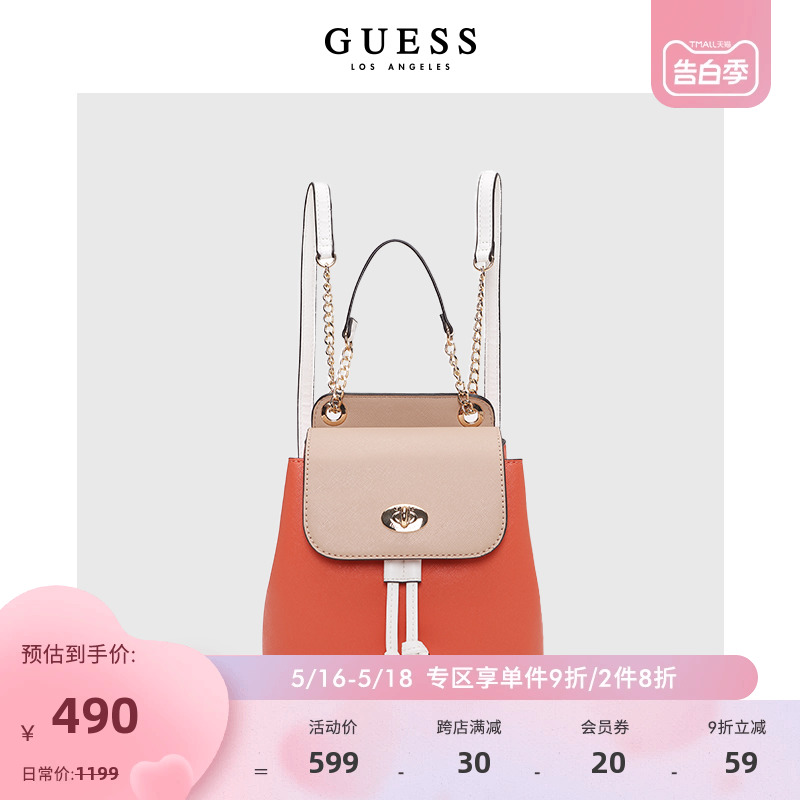 GUESS 女士撞色时尚休闲潮流休闲双肩包-SG853534