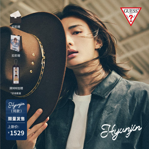 【HYUNJIN明星同款】GUESS 2026秋季复古做旧牛仔夹克外套GKJ021M