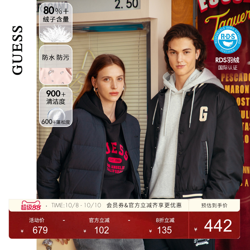 GUESS学院风单排扣连帽夹克外套