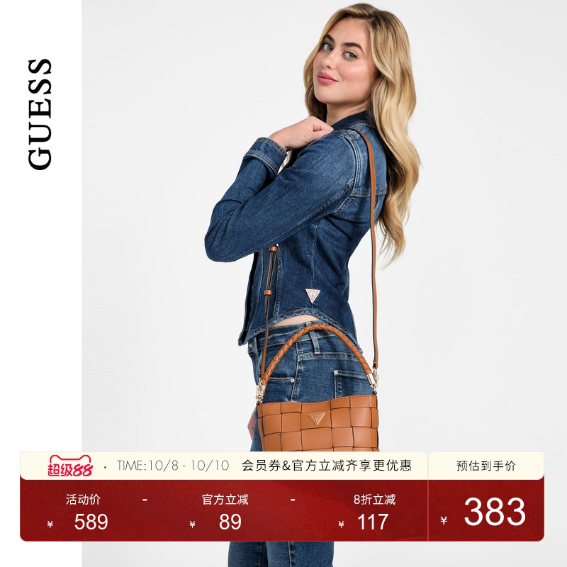 GUESS女士时尚复古都市通勤编制纹理单肩包-WG966103