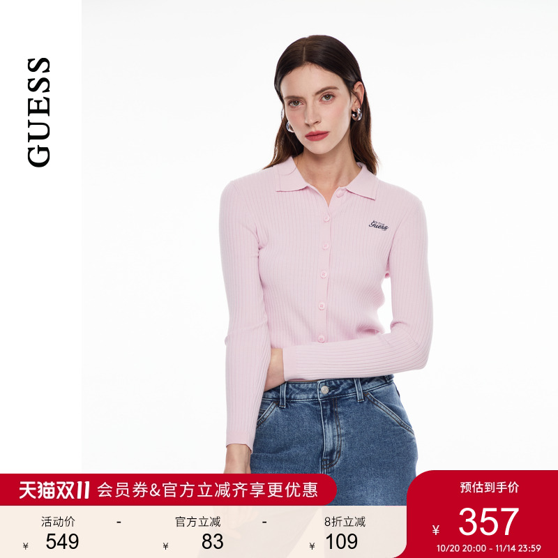 GUESS百搭条纹POLO领毛针织衫