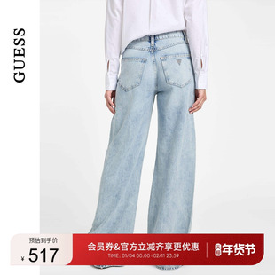 GUESS女士牛仔钉珠高腰慵懒垂坠阔腿裤-W5YA82D5QKA