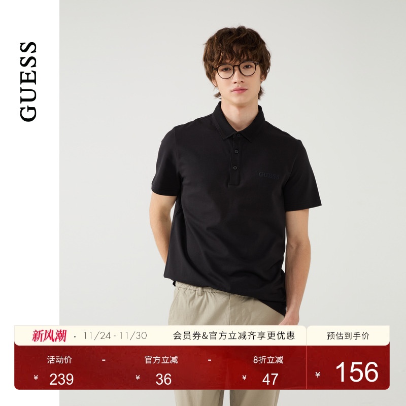 GUESS男士韩系少年感百搭简约短袖T恤-X5PP21K2Q45