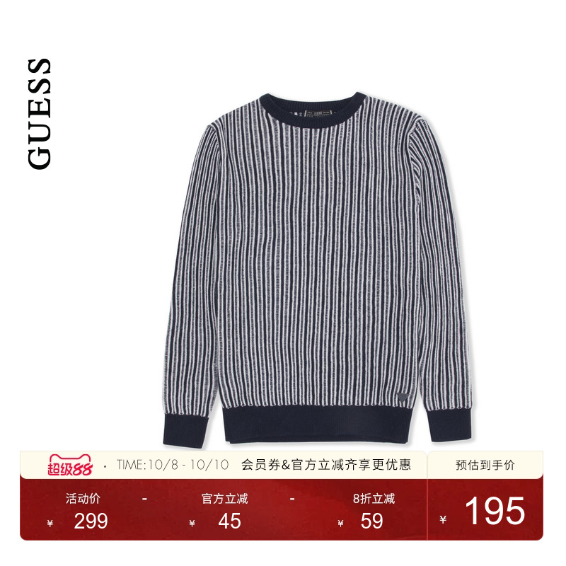 GUESS休闲竖条纹羊毛毛衣
