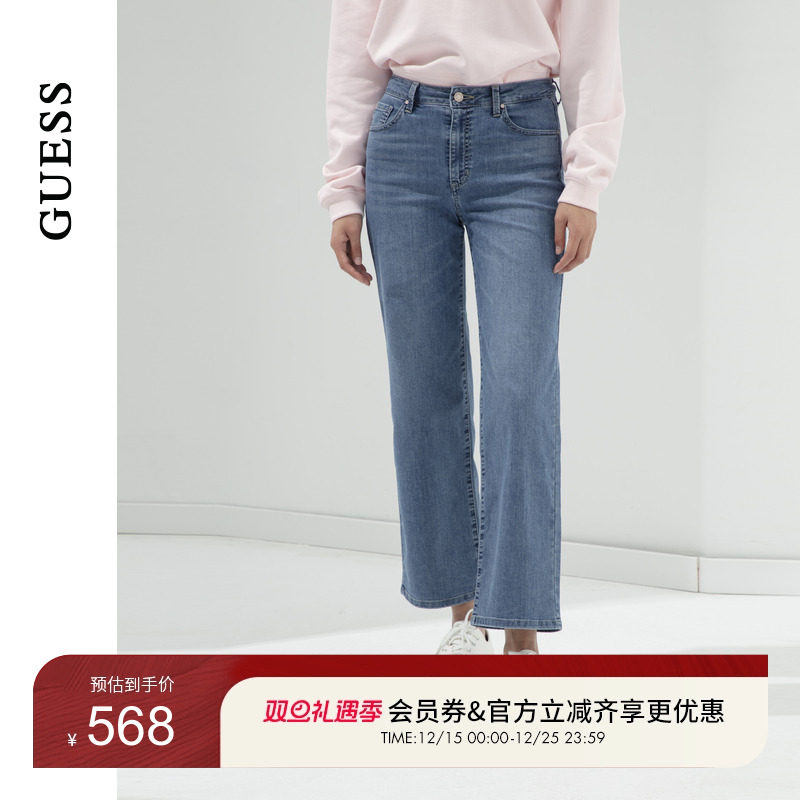 GUESS女士中腰直筒简约通勤九分裤牛仔裤-YO2D0065