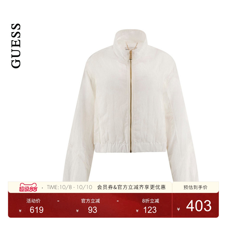 GUESS休闲百搭连帽开衫外套