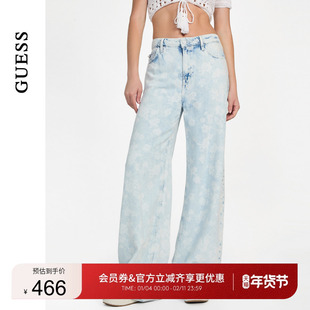 GUESS女士淡蓝色花纹垂坠感阔腿牛仔裤-W5GA82D5B95