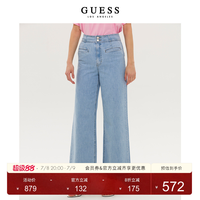 GUESS新款双排扣高腰阔腿牛仔裤