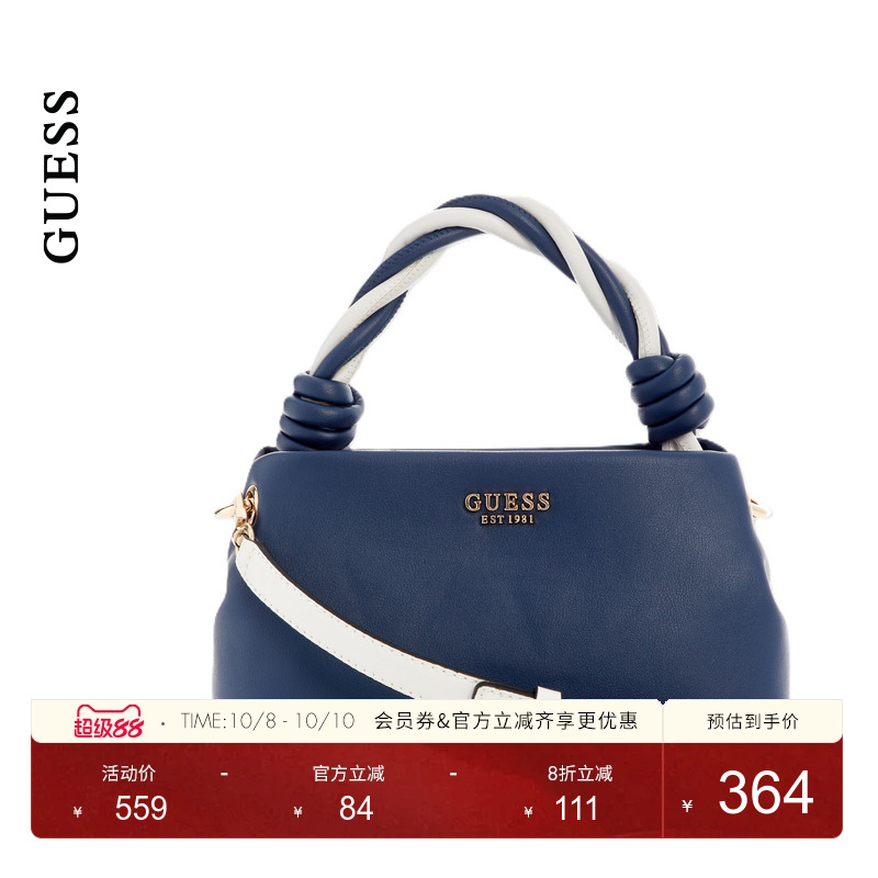 GUESS撞色编织拎带托特单肩包