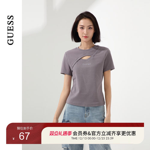 GUESS纯欲风多巴胺短袖T恤