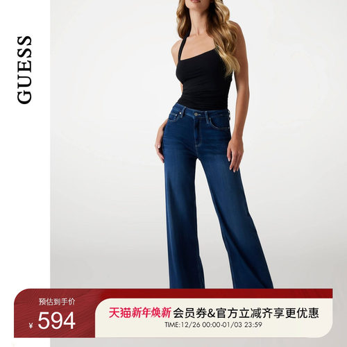 GUESS25年新款早秋女士深蓝复古质感高腰宽松阔腿裤-W5YA82D0782