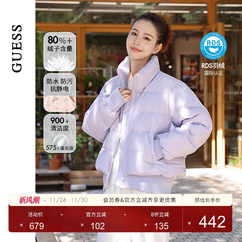 GUESS百搭竖条纹立领羽绒服