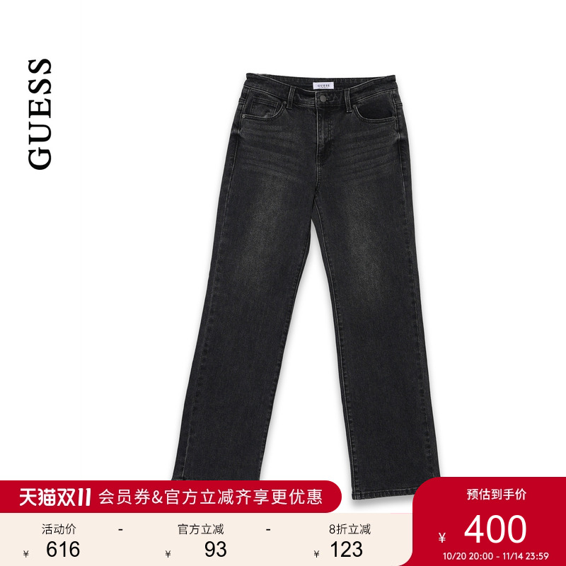 GUESS25年新款早秋男士高腰修身显瘦简约基础款牛仔裤-MP3D9145