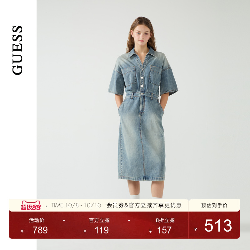 GUESS女士收腰翻领水洗牛仔短袖连衣裙-Q5PK20D51V0
